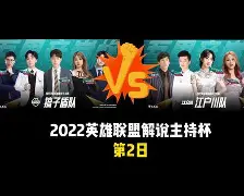 博彩-阿斯顿维拉罗杰斯