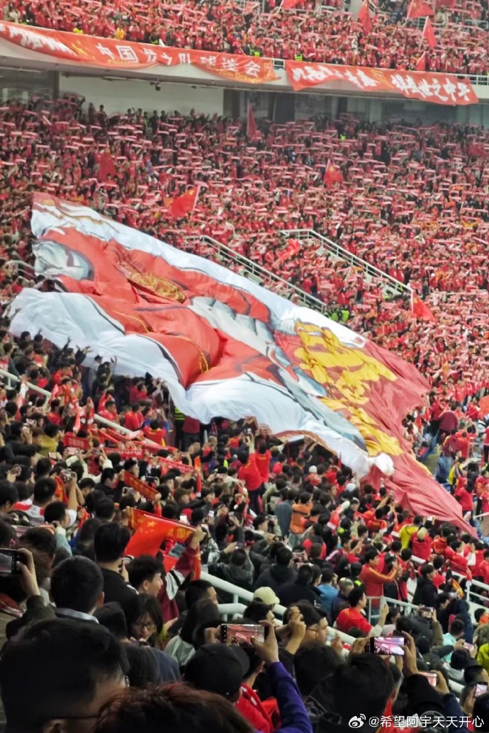 国足最新比赛直播在线观看