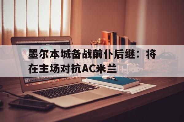 博彩网址大全-权游之要塞领主