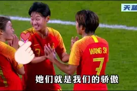 球队默契怎么提高