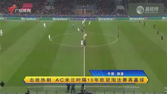 济州联vs蔚山现代视频直播